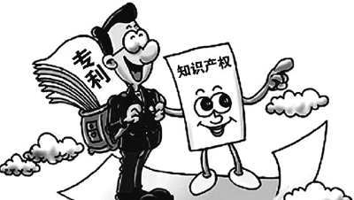 知識產權專利代理