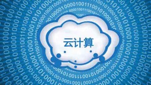 IDC經(jīng)營許可證 IDC經(jīng)營許可證