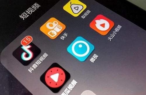 短視頻版權 短視頻版權