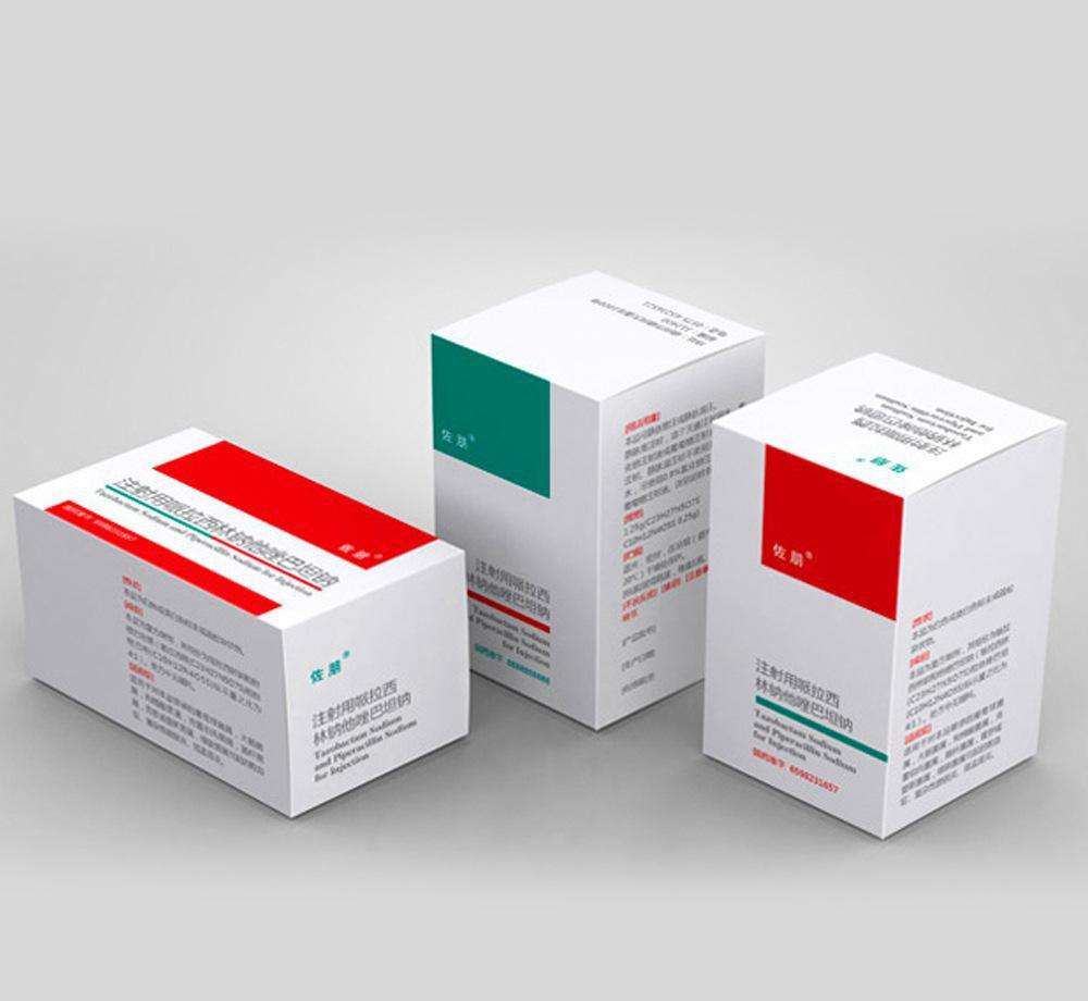 藥品批發(fā)企業(yè)經營許可證