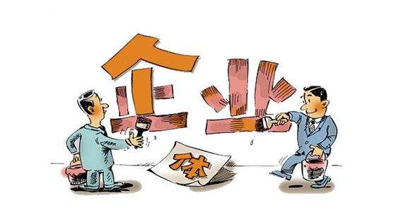 分公司注冊 分公司注冊