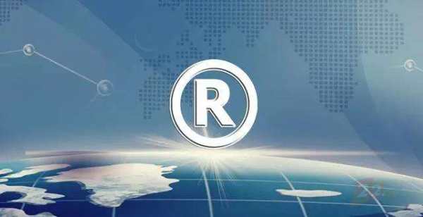 商標(biāo)注冊(cè) 商標(biāo)注冊(cè)