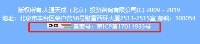 ICP許可證 ICP許可證