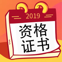 職稱證書≠資格證書，職稱證書與資格證書區(qū)別