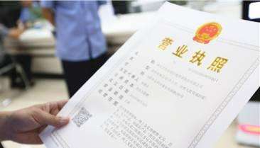 個(gè)體經(jīng)營(yíng)戶(hù)