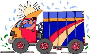 道路運輸經(jīng)營許可證 道路運輸經(jīng)營許可證