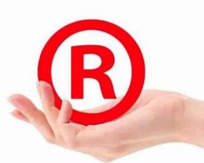 國際商標(biāo)申請 國際商標(biāo)申請