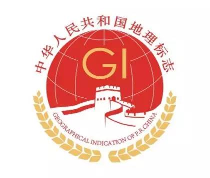 地理標(biāo)志 地理標(biāo)志