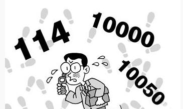 10698號(hào)碼 10698號(hào)碼