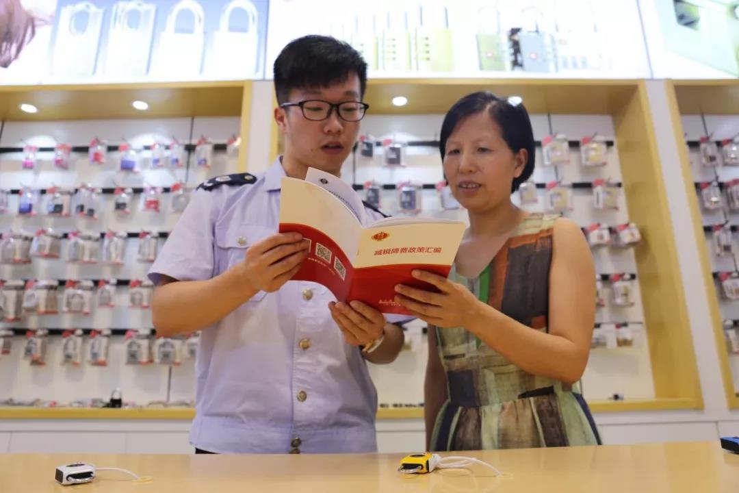 減稅降費(fèi)為“中國制造”轉(zhuǎn)型升級賦能 減稅降費(fèi)為“中國制造”轉(zhuǎn)型升級賦能