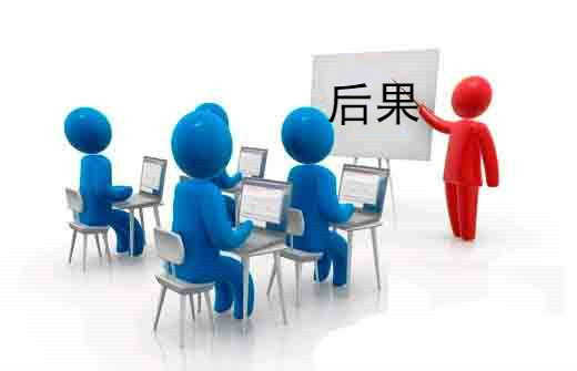 工商營業(yè)執(zhí)照未年檢被吊銷怎么辦? 工商營業(yè)執(zhí)照未年檢被吊銷怎么辦?