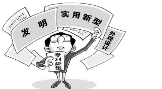 專利申請(qǐng)流程詳細(xì)介紹 專利申請(qǐng)流程詳細(xì)介紹