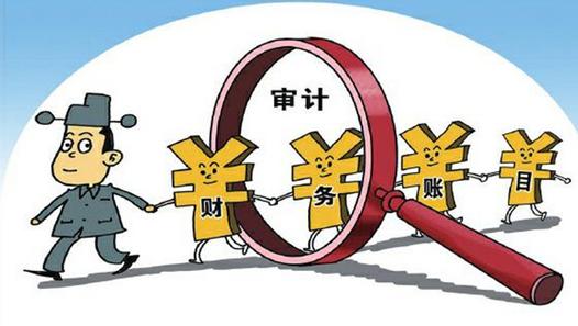 什么是清算審計,清算審計的類型,內(nèi)容,特點