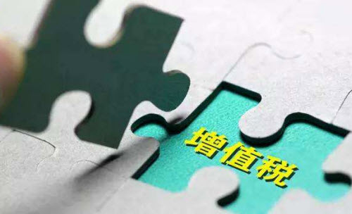 重點(diǎn)!關(guān)于增值稅的9個(gè)相關(guān)問題 重點(diǎn)!關(guān)于增值稅的9個(gè)相關(guān)問題
