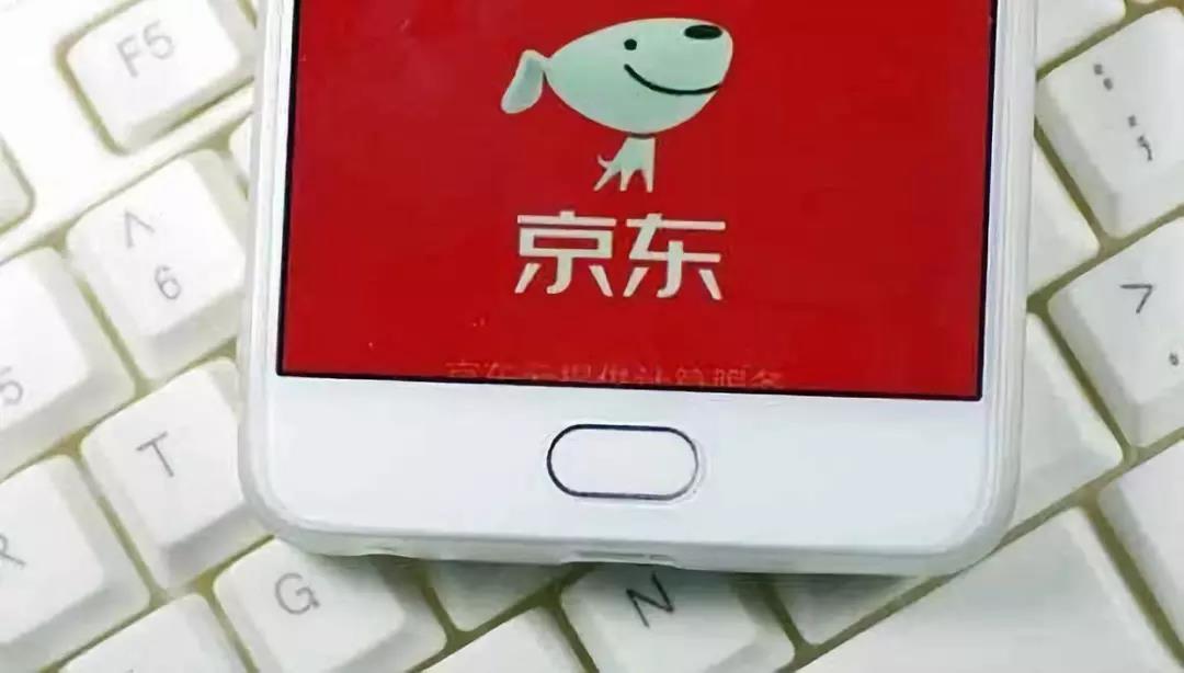 京東“拍拍”商標(biāo)訴爭(zhēng)案件