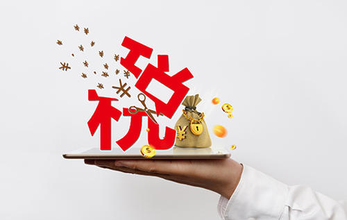 稅務審計的內容,稅務審計流程 稅務審計的內容,稅務審計流程