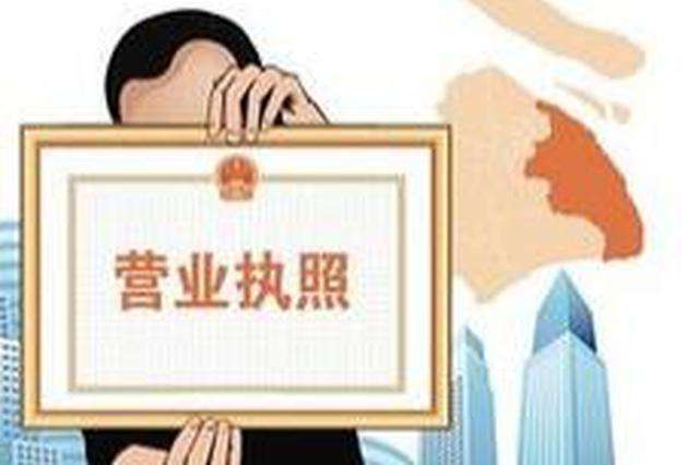 辦理食品經(jīng)營許可證延期材料,辦理流程 辦理食品經(jīng)營許可證延期材料,辦理流程