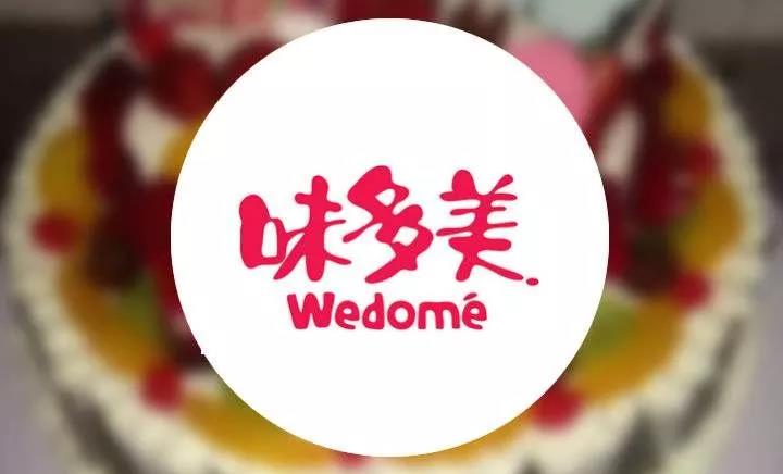 味多美商標 味多美商標