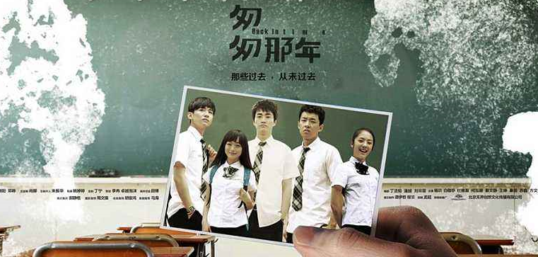 《匆匆那年》案終審判決,百度公司無責