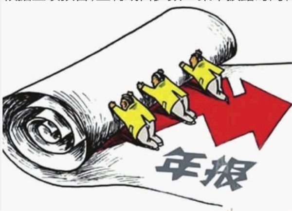 個體戶如何進(jìn)行工商年報?