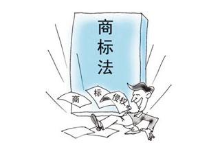 國際商標保護的重要性