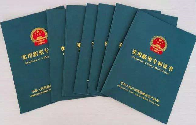 發(fā)明者申請實用新型專利授權的條件 發(fā)明者申請實用新型專利授權的條件