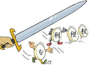 外觀專利侵權判定原則是什么,法律規(guī)定如何賠償? 外觀專利侵權判定原則是什么,法律規(guī)定如何賠償?