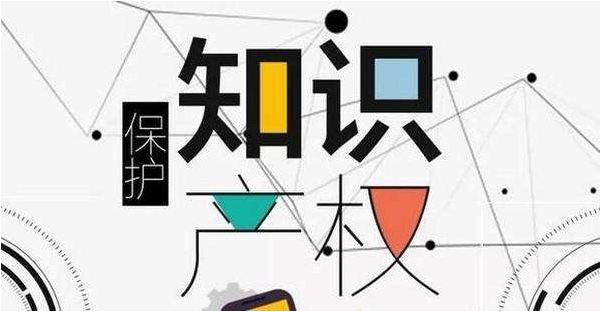 海淀知識(shí)產(chǎn)權(quán)代理