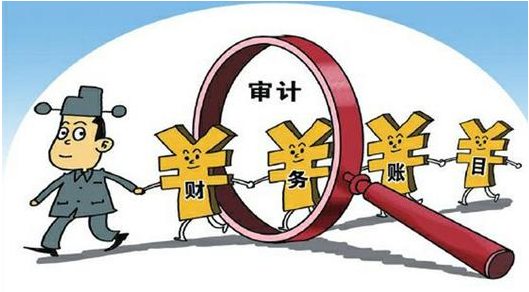 東麗審計公司 審計公司