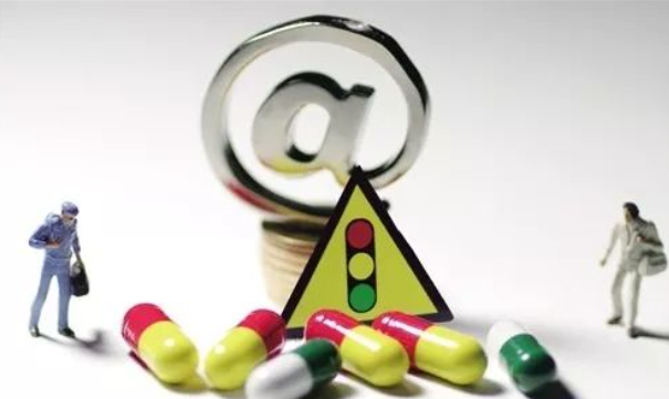 如何辦理互聯(lián)網(wǎng)藥品信息許可證? 如何辦理互聯(lián)網(wǎng)藥品信息許可證?