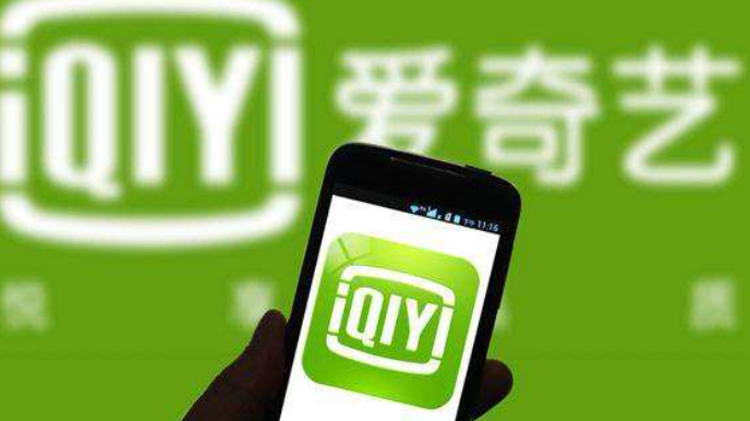 愛奇藝號網絡大電影合作全面更新 愛奇藝號網絡大電影合作全面更新