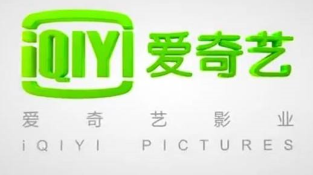愛奇藝號網絡大電影合作全面更新 愛奇藝號網絡大電影合作全面更新