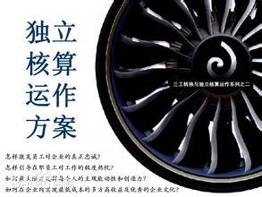 分公司的獨(dú)立核算與非獨(dú)立核算 分公司的獨(dú)立核算與非獨(dú)立核算