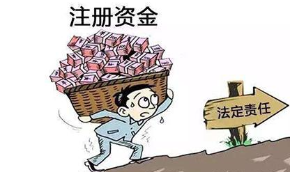 股份有限公司注冊(cè)金額要求