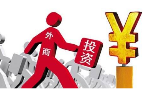 中外合資企業(yè)的設(shè)立程序 中外合資企業(yè)的設(shè)立程序