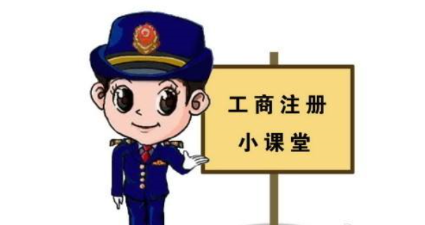 工商注冊需要的材料 工商注冊需要的材料