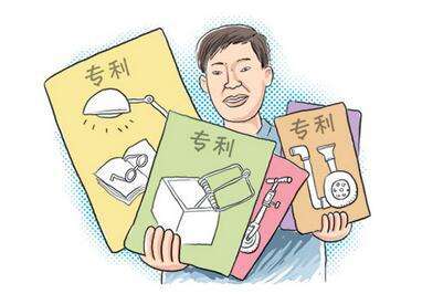 2020年申請專利的基本流程 2020年申請專利的基本流程