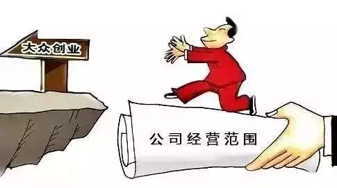 新注冊的貿(mào)易公司如何填寫經(jīng)營范圍? 新注冊的貿(mào)易公司如何填寫經(jīng)營范圍?