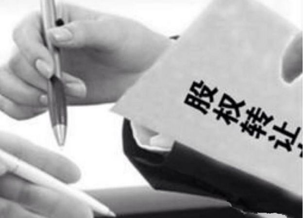 股東內(nèi)部股權(quán)轉(zhuǎn)讓方式，轉(zhuǎn)讓流程