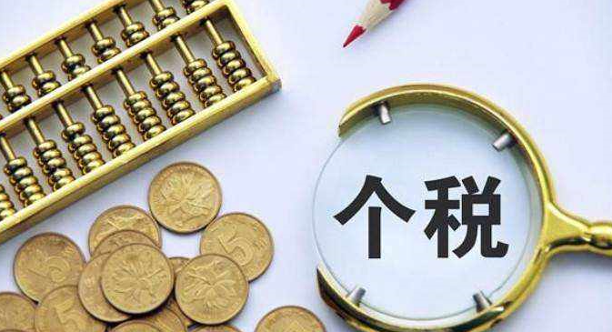 進(jìn)行個(gè)稅籌劃的方法-個(gè)稅籌劃要避免的誤區(qū) 進(jìn)行個(gè)稅籌劃的方法-個(gè)稅籌劃要避免的誤區(qū)