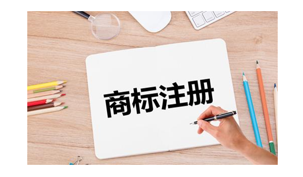 個(gè)體工商戶可以注冊(cè)商標(biāo)嗎，如何注冊(cè)？