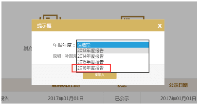 上海企業(yè)工商年檢網(wǎng)上申報(bào)系統(tǒng)具體流程 上海企業(yè)工商年檢網(wǎng)上申報(bào)系統(tǒng)具體流程