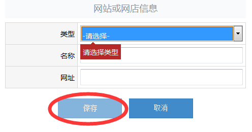 上海企業(yè)工商年檢網(wǎng)上申報(bào)系統(tǒng)具體流程 上海企業(yè)工商年檢網(wǎng)上申報(bào)系統(tǒng)具體流程