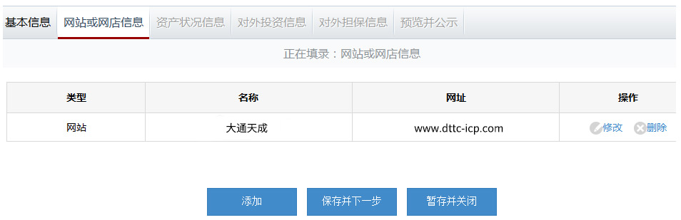 上海企業(yè)工商年檢網(wǎng)上申報(bào)系統(tǒng)具體流程 上海企業(yè)工商年檢網(wǎng)上申報(bào)系統(tǒng)具體流程