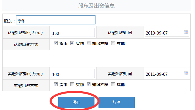 上海企業(yè)工商年檢網(wǎng)上申報(bào)系統(tǒng)具體流程 上海企業(yè)工商年檢網(wǎng)上申報(bào)系統(tǒng)具體流程