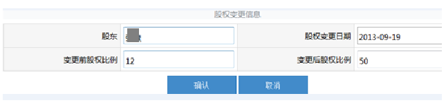 上海企業(yè)工商年檢網(wǎng)上申報(bào)系統(tǒng)具體流程 上海企業(yè)工商年檢網(wǎng)上申報(bào)系統(tǒng)具體流程