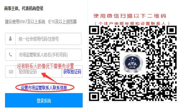 深圳企業(yè)工商年報(bào)網(wǎng)上申報(bào)流程介紹 深圳企業(yè)工商年報(bào)網(wǎng)上申報(bào)流程介紹