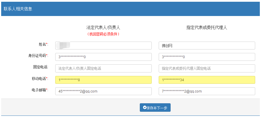 深圳企業(yè)工商年報(bào)網(wǎng)上申報(bào)流程介紹 深圳企業(yè)工商年報(bào)網(wǎng)上申報(bào)流程介紹