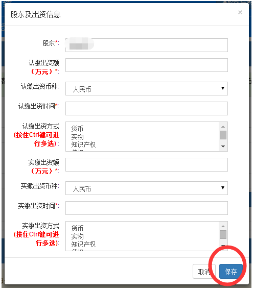 深圳企業(yè)工商年報(bào)網(wǎng)上申報(bào)流程介紹 深圳企業(yè)工商年報(bào)網(wǎng)上申報(bào)流程介紹
