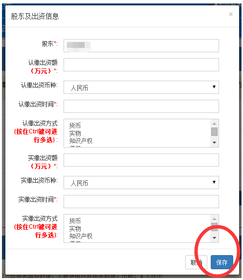 深圳企業(yè)工商年報(bào)網(wǎng)上申報(bào)流程介紹 深圳企業(yè)工商年報(bào)網(wǎng)上申報(bào)流程介紹